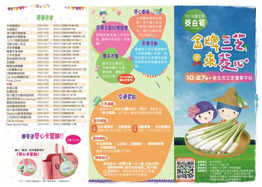 calendar_21