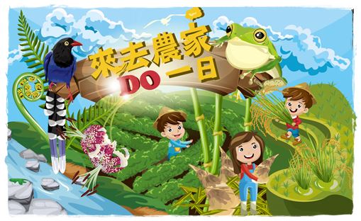 calendar_25